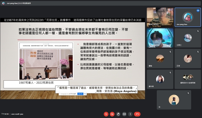 ※ 111.11【策展實習】策展工作坊(第一場)圖片