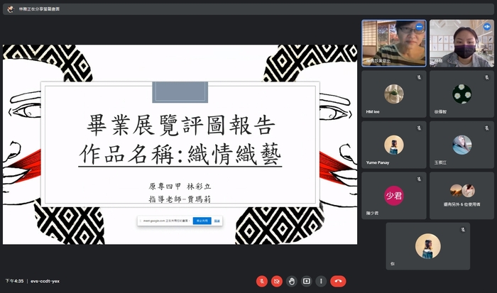※ 111.11【策展實習】策展工作坊(第一場)圖片