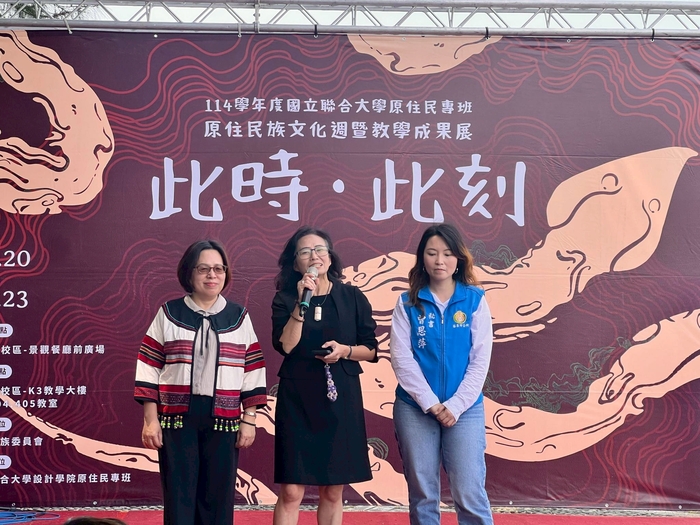 原住民專班教學展熱鬧開幕 展現族群文化與當代設計的揉合Image