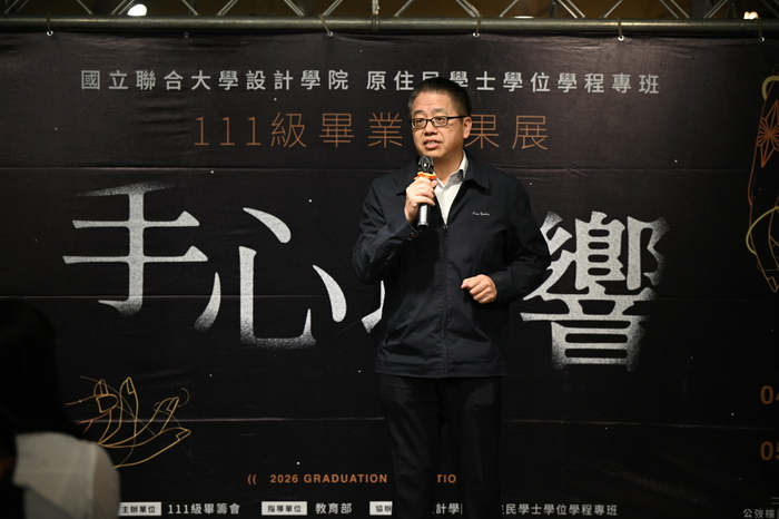 聯大設計學院「手心迴響」畢業成果展登場!展現工藝與設計交織的創作能量Image