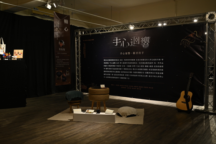 聯大設計學院「手心迴響」畢業成果展登場!展現工藝與設計交織的創作能量Image