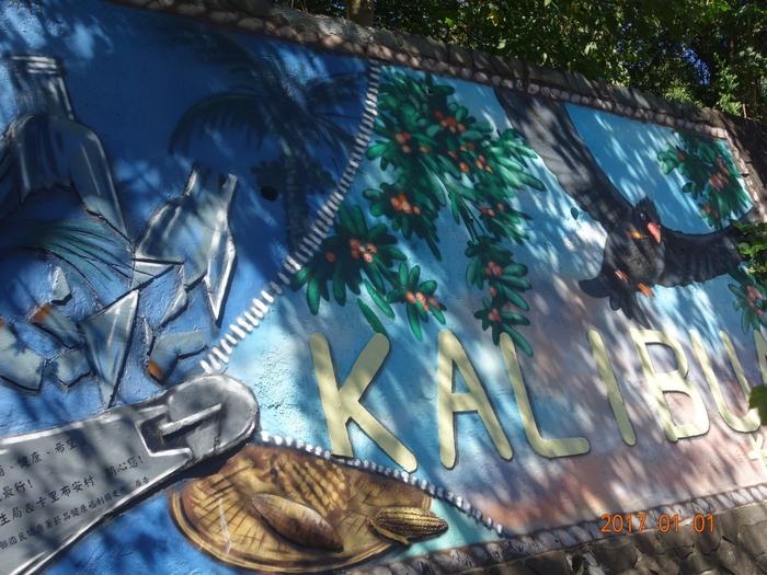 [Off-campus Series] Karibuan TribeImage