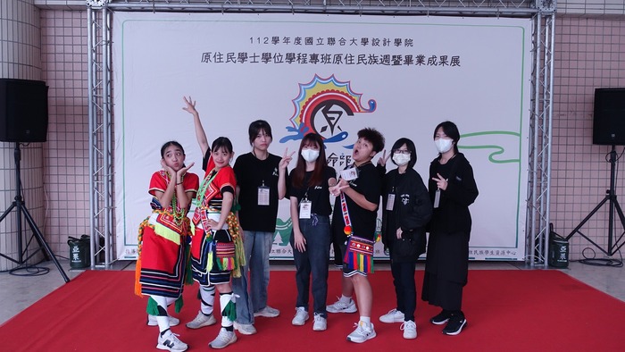 113.5.29 【活動系列】第七屆原住民族文化週暨109級畢業成果展Image