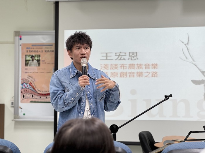 【講座活動】布農族創作歌手王宏恩Image