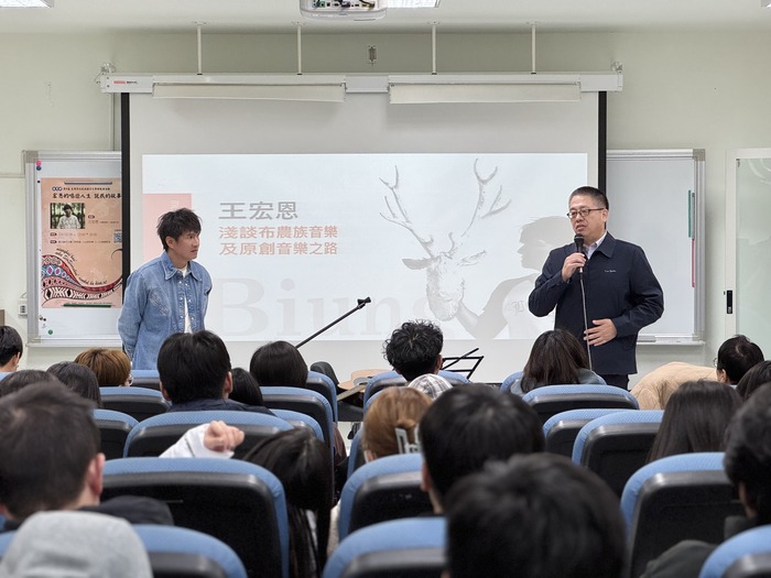 【講座活動】布農族創作歌手王宏恩Image
