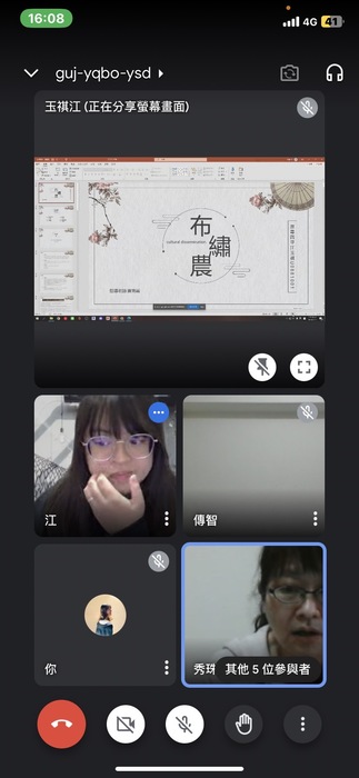 ※ 112.01【策展實習】策展工作坊(第二場)圖片