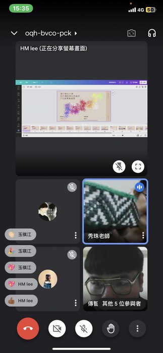 ※ 112.01【策展實習】策展工作坊(第二場)圖片