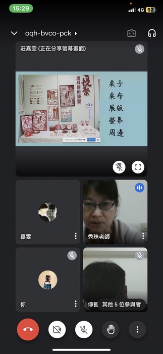 ※ 112.01【策展實習】策展工作坊(第二場)圖片