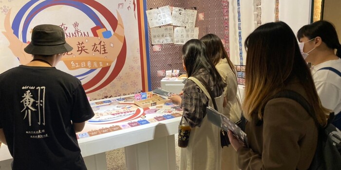 110.04【畢業成果展】第四屆畢業成果展：蕃羽界.Image