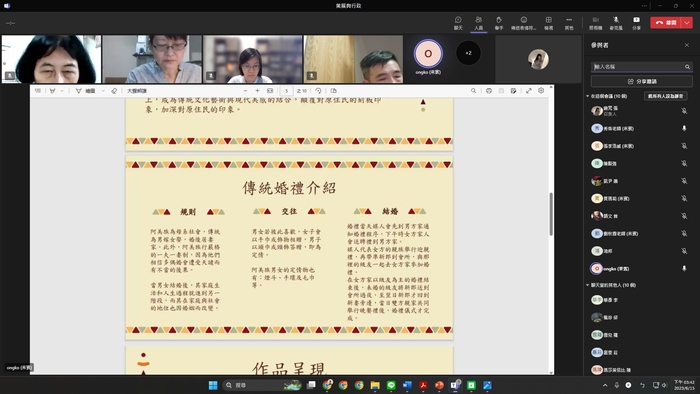 112.06.15【設計評圖】大三畢業專題提案圖片