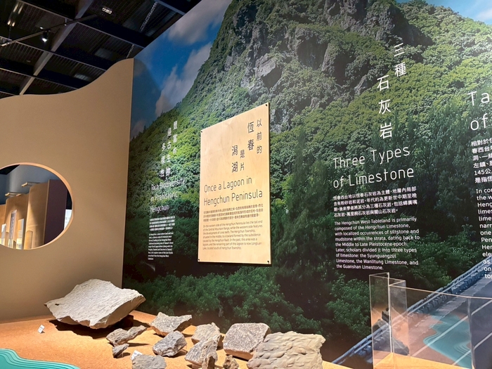 114.11.29-30【校外參訪｜走進達娜伊谷 - 部落永續發展與人文美學探索共學營】圖片