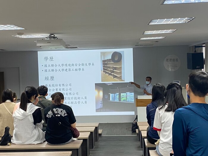 110.10.18設計學院產業交流會圖片