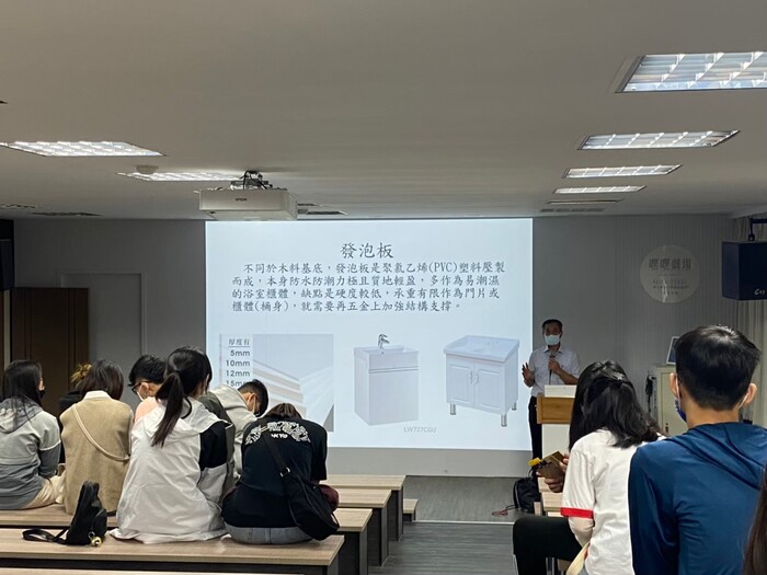 110.10.18設計學院產業交流會圖片